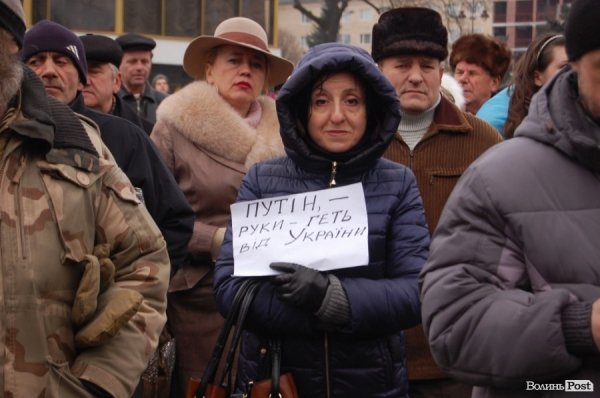 Народне віче в Луцьку. ФОТО