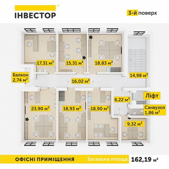 Планування офісного центру
