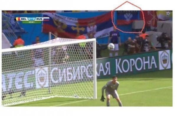 Росіяни на Чемпіонаті світу вивісили прапор ДНР. ФОТО