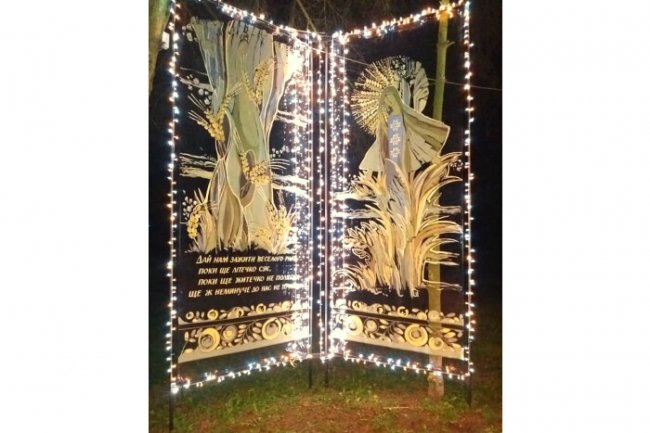 Луцький парк прикрашає нова арт-інсталяція. ФОТО