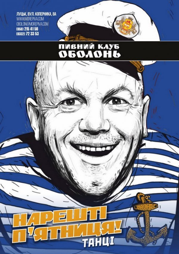 Куди піти у вихідні: 10-12 лютого