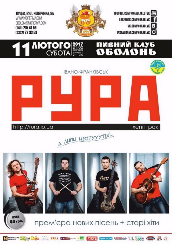 Куди піти у вихідні: 10-12 лютого