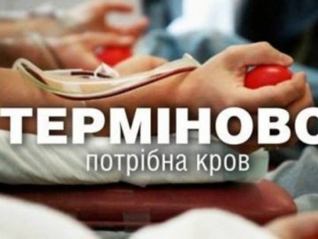 Онкохворій маленькій  волинянці терміново потрібні донори крові