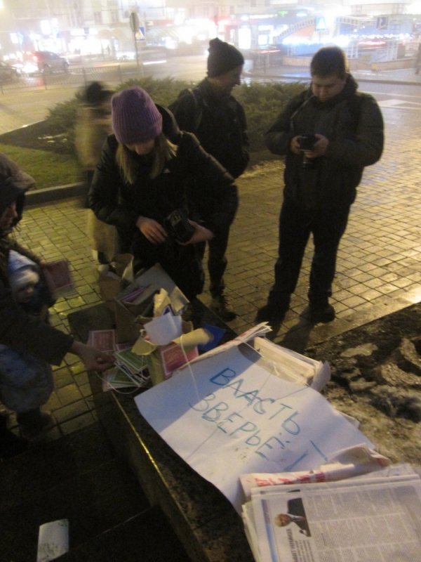 Донецькі журналісти підтримали Тетяну Чорновол. ФОТО