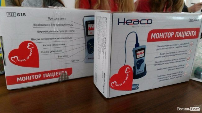 Волинській обласній дитячій лікарні передали обладнання 