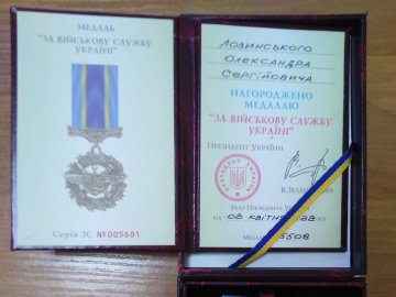 Президент нагородив пораненого військового з Волині Олександра Лозинського