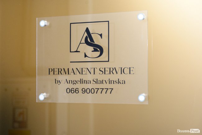 Що таке перманентний макіяж, кому і як його робити: відповіді на усі питання від чемпіонки світу з Луцька*