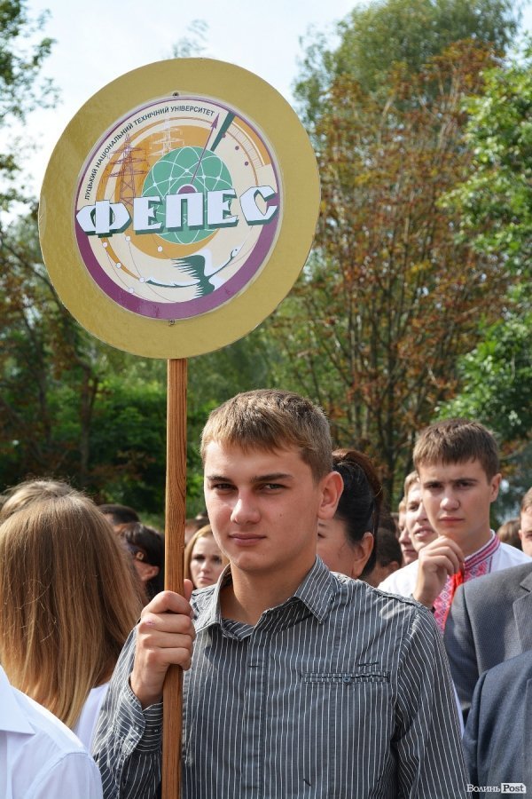 Луцький виш святкував «День першокурсника». ФОТО