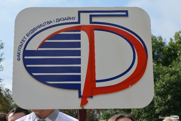 Луцький виш святкував «День першокурсника». ФОТО