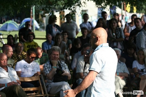Бандерштат-2013. День перший. ФОТО
