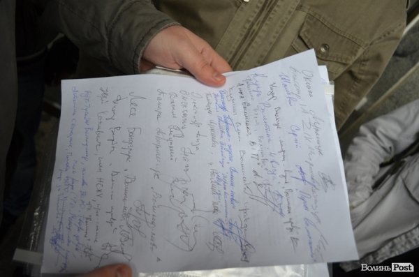 Через закон про наклеп луцькі журналісти «ігноритимуть» владу. ФОТО 