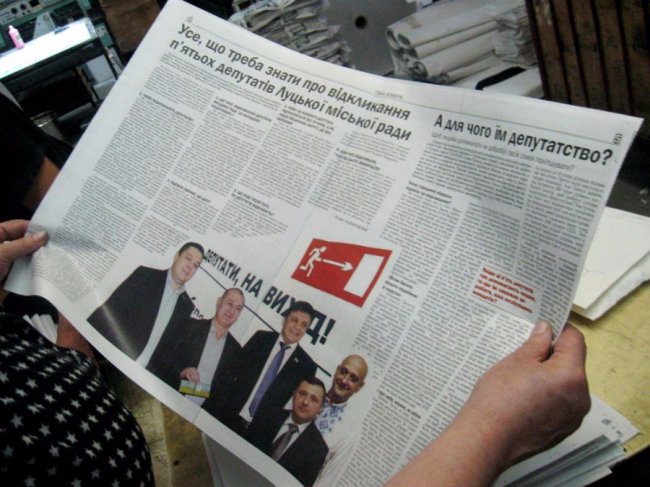 Вийшов черговий номер  тижневика «ВолиньPost». АНОНС