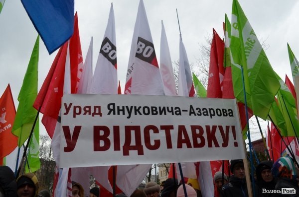 Акція протесту в Києві. ФОТО