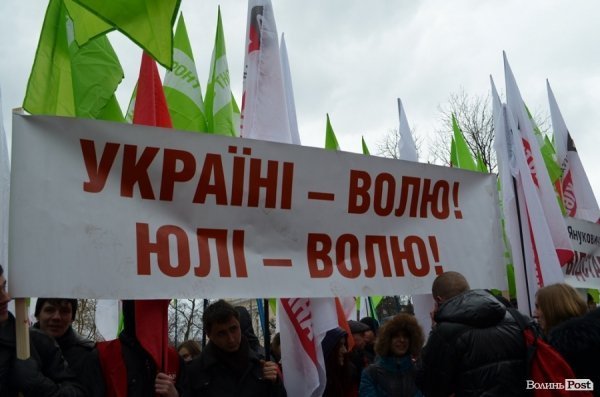 Акція протесту в Києві. ФОТО