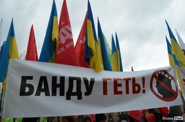 Акція протесту в Києві. ФОТО