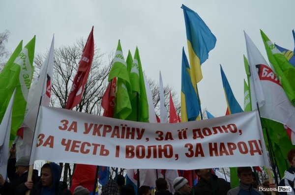 Акція протесту в Києві. ФОТО