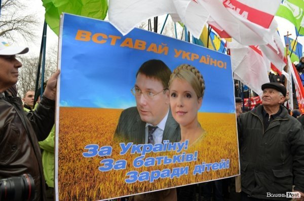 Акція протесту в Києві. ФОТО