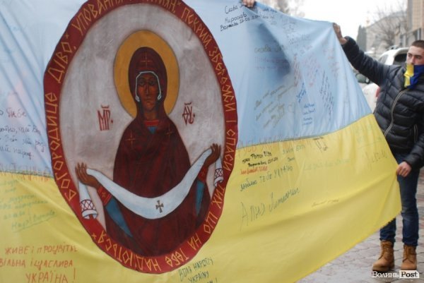 У Луцьк привезли кількаметровий прапор України. ФОТО