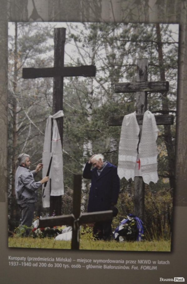 У Луцьку показали «Втрачену Річ Посполиту». ФОТО