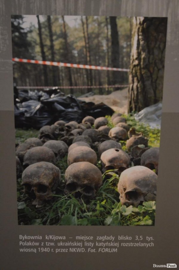 У Луцьку показали «Втрачену Річ Посполиту». ФОТО