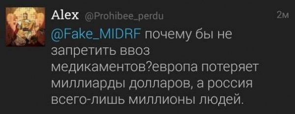 Черговий тролінг Путіна: тепер за заборону ввезення імпортних продуктів. ФОТОЖАБИ