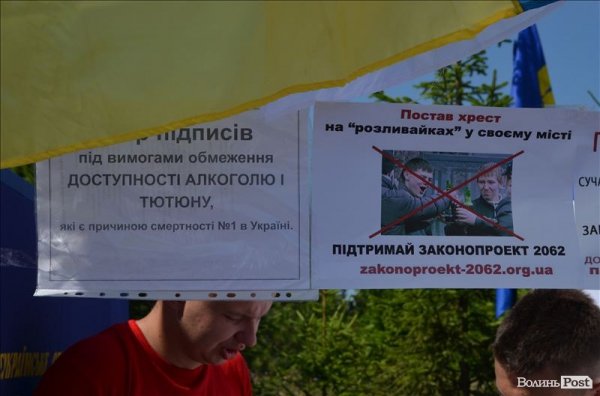 Політика, молитва і шашлик: під Берестечком вшановували річницю битви. ФОТО