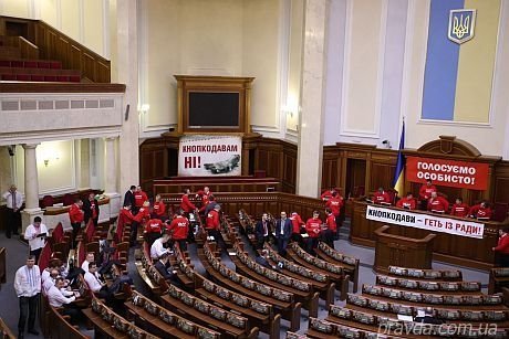 Опозиція у вишиванках і червоному блокує Верховну Раду. ФОТО