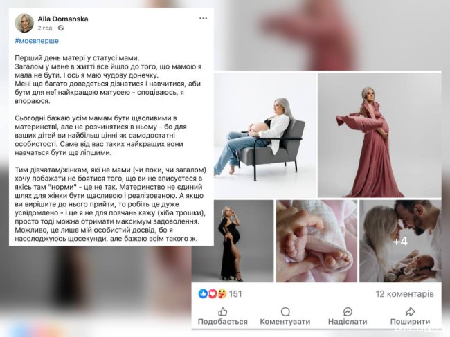 Алла Доманська — депутатка Луцької міської ради