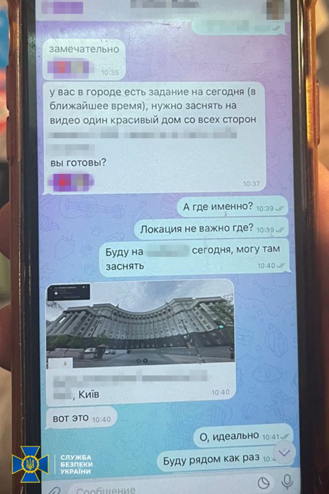 СБУ затримала 27-річну киянку, яка готувала дронову атаку рф по столиці 1 січня