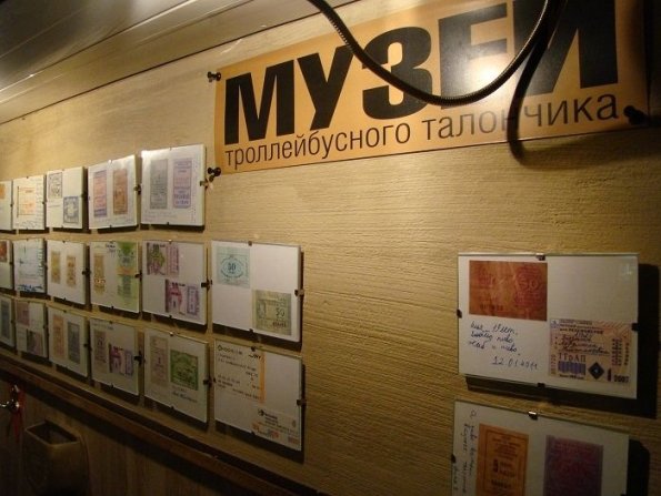 Сім чудернацьких музеїв України. ФОТО