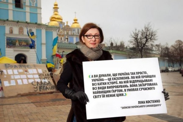 Українські митці влаштували «цитатну» акцію на Євромайдані. ФОТО