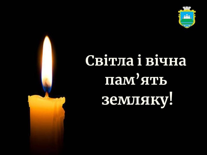 Перебував у Києві на заробітках: російська ракета забрала життя волинянина Івана Сидорука