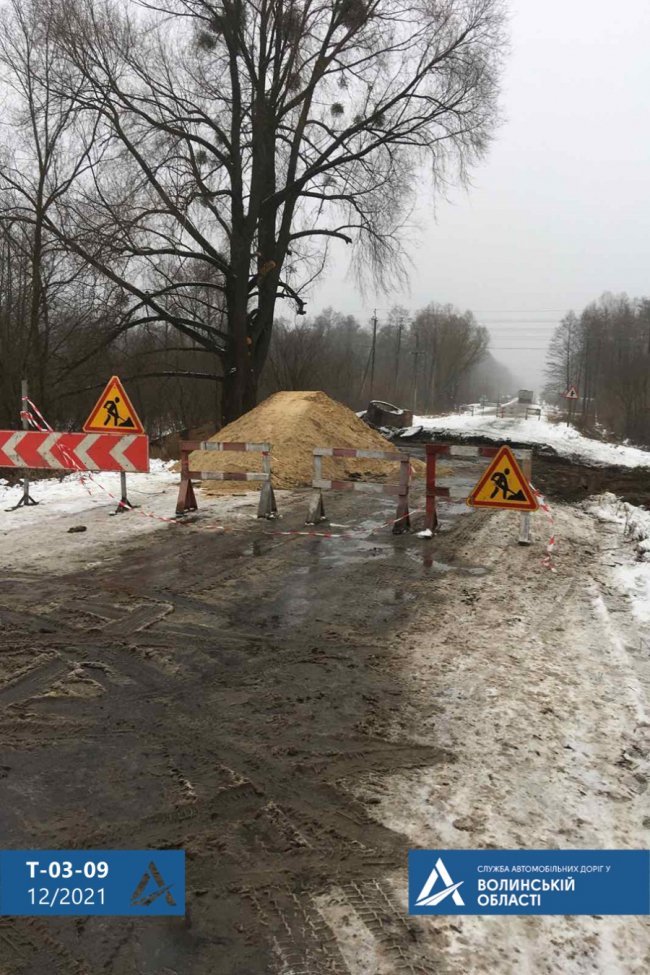У Ківерцях продовжили обмеження руху транспорту 