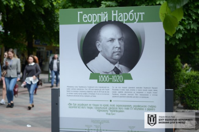 У центрі Луцька – виставка під відкритим небом. ФОТО