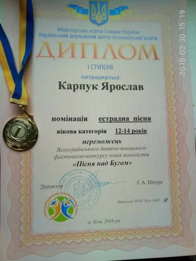 Юний співак з Волині переміг на всеукраїнському фестивалі