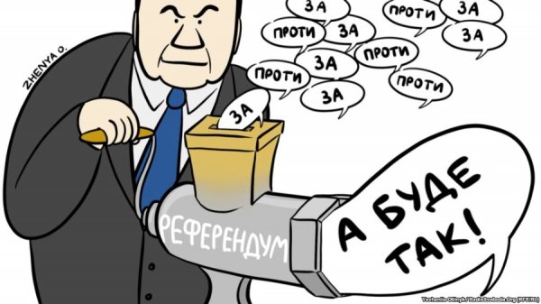 Політичні карикатури. ФОТО