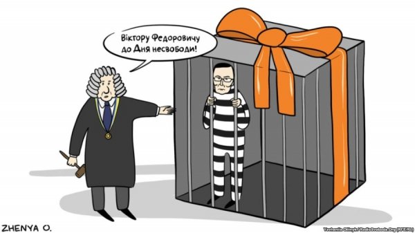 Політичні карикатури. ФОТО