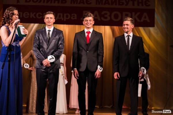 Стильний Луцьк. Спецвипуск: Міс та Містер ЛНТУ