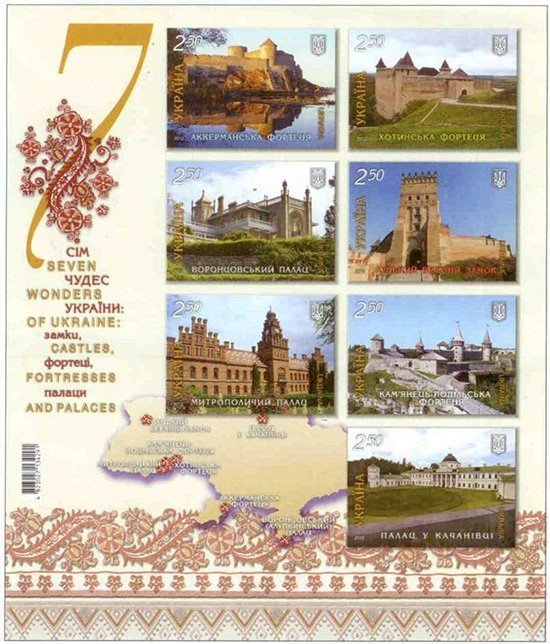 На поштових марках з’явився Луцький замок