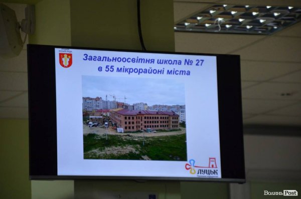 Дороги, мости, русло Сапалаївки: що встигли зробити у Луцьку 