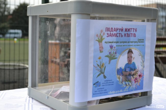 Благодійно, красиво, урочисто: як відсвяткували старт навчання у ліцеї Ковеля. ФОТО