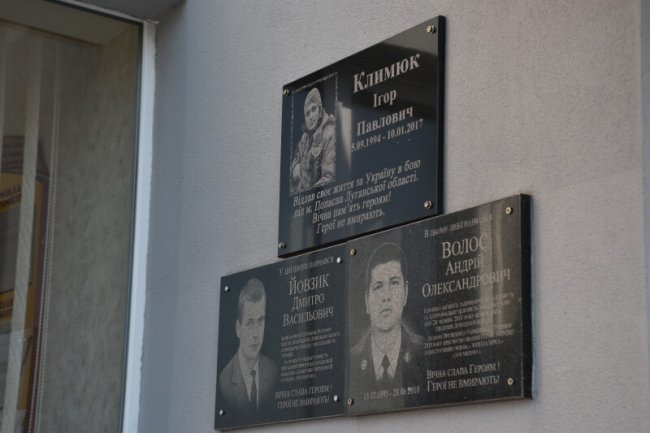 На фасаді луцького ліцею встановили меморіальну дошку загиблому Герою. ФОТО