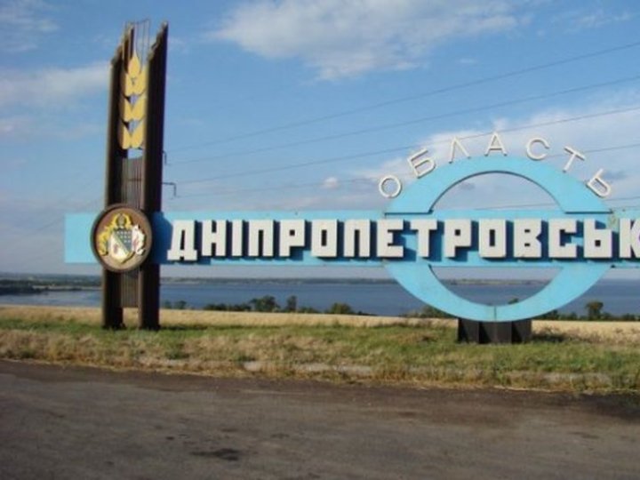 Прориву окупантів на територію Дніпропетровщини не було,  - «Хортиця»