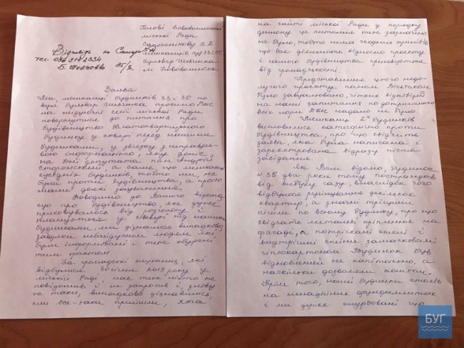 Мешканці Нововолинська, які проти будівництва нового житлового комплексу, пішли до мера. ВІДЕО