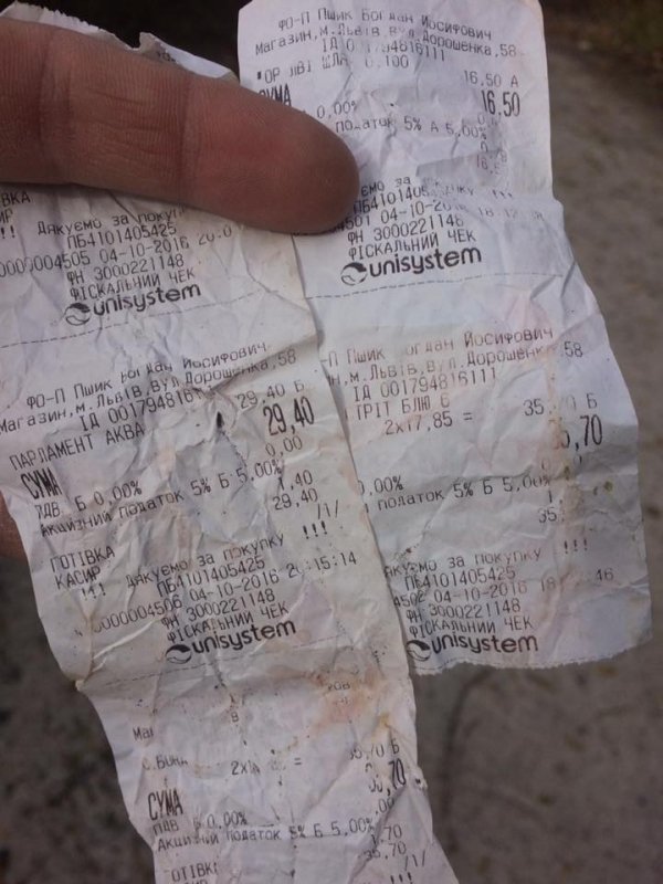 У Ківерцівському районі знайшли львівське сміття. ФОТО