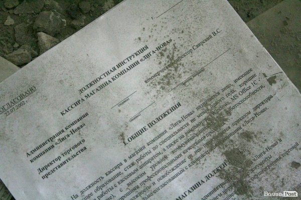 Обвал зсередини: з магазину вигрібають уламки стін і виносять товар