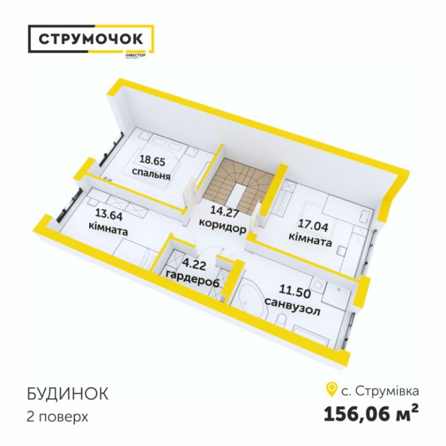 Як виглядають і за скільки можна купити котеджі у «Струмочку». ФОТО*