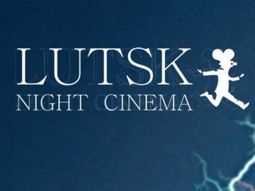 Лучан запрошують на нічний перегляд творінь Тіма Бертона