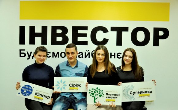 Доступні квартири від компанії «Інвестор»: відтермінування без переплати*