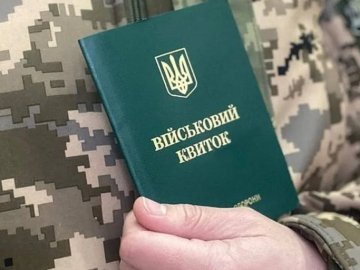 В Україні знову змінили правила бронювання військовозобов'язаних